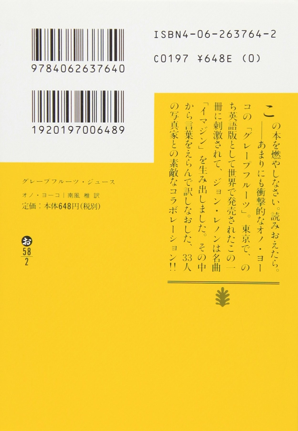 sculpture of multiple tv monitors